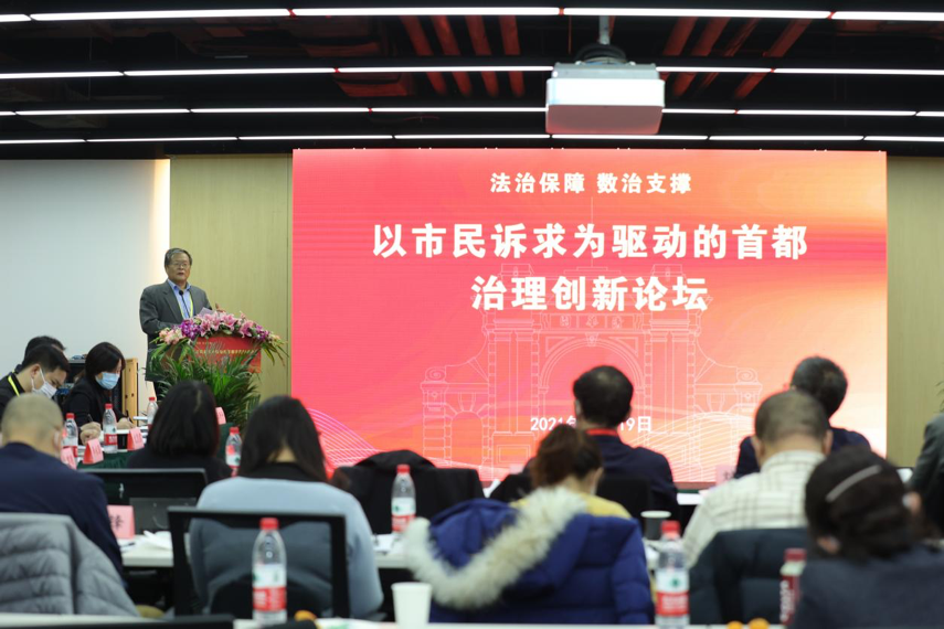 20211221-论坛-bat365中文官网登录入口-张小劲发言.png