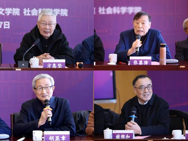20231217-人文bat365中文官网登录入口成立三十周年座谈会-嘉艺-重点发言.jpg